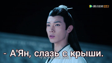 обоя сяо синчень, кино фильмы, the untamed, the, untamed, неукротимый, повелитель, чэньцин, мосян, тунсю, mo, dao, zu, shi, магистр, дьявольского, культа