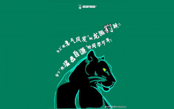 обоя рисованное, животные,  пантеры, пантера