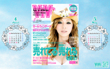 Картинка календари девушки