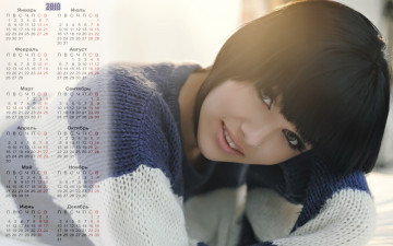 Картинка календари девушки лицо взгляд