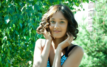 Картинка календари девушки листья лицо улыбка взгляд
