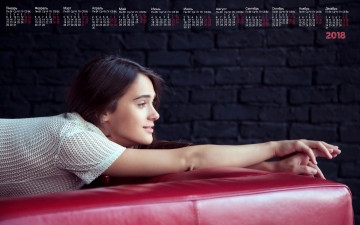 Картинка календари девушки улыбка кровать