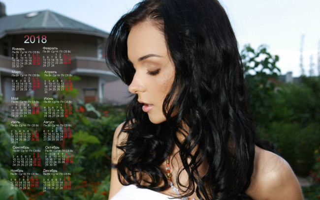 Обои картинки фото календари, девушки, бусы, лицо
