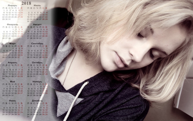 Обои картинки фото календари, девушки, лицо