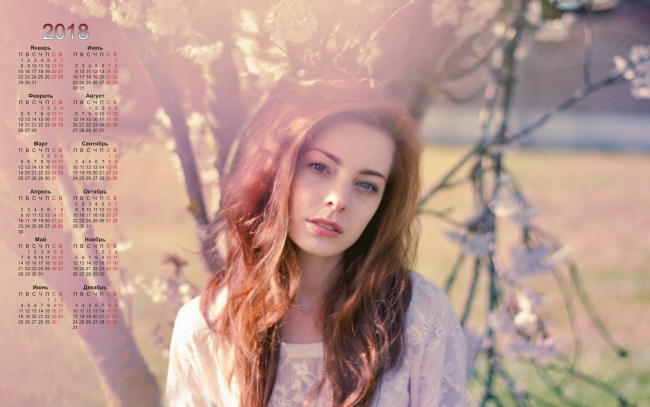 Обои картинки фото календари, девушки, растения, лицо, взгляд