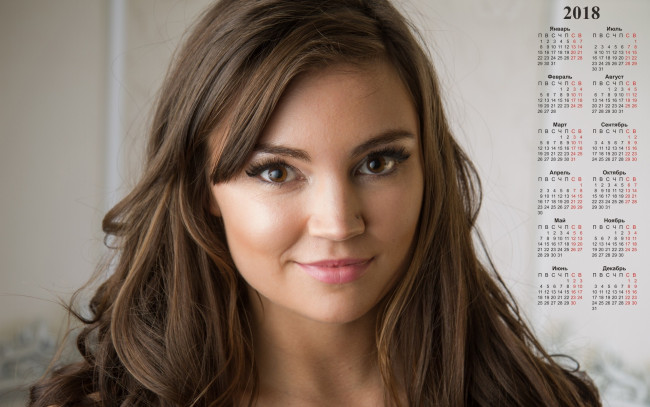 Обои картинки фото календари, девушки, взгляд, лицо