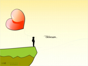 Картинка векторная графика