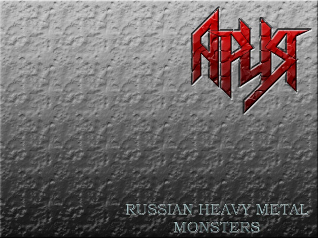 Обои картинки фото ария, музыка