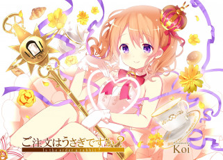 Картинка gochuumon+wa+usagi+desu+ka аниме магия +колдовство +halloween koi девочка сердце арт цветы чашка hoto kokoa gochuumon wa usagi desu ka