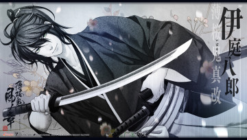 Картинка аниме hakuouki iba hachirou