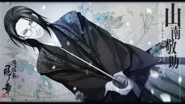 Картинка аниме hakuouki keisuke sannan