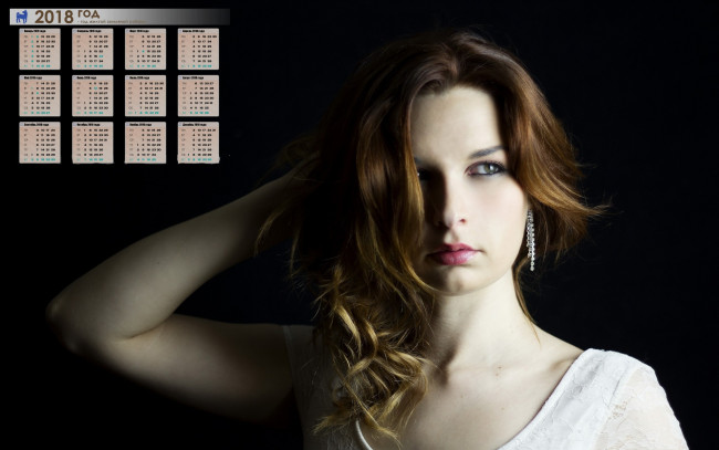 Обои картинки фото календари, девушки, черный, фон, взгляд