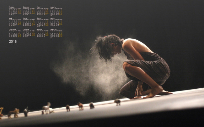 Обои картинки фото календари, девушки, эмоции, профиль