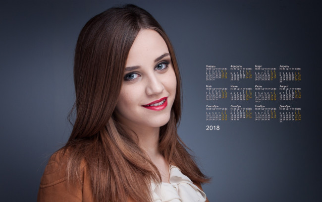 Обои картинки фото календари, девушки, лицо, взгляд
