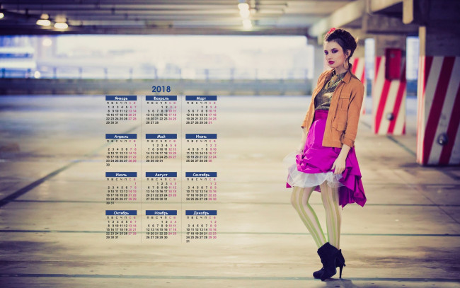 Обои картинки фото календари, девушки, макияж, взгляд