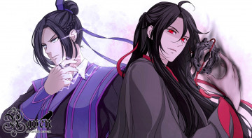 Картинка аниме mo+dao+zu+shi the untamed неукротимый повелитель чэньцин мосян тунсю mo dao zu shi магистр дьявольского культа