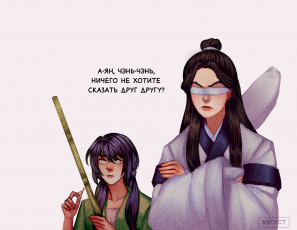 Картинка сяо+синчень аниме mo+dao+zu+shi the untamed неукротимый повелитель чэньцин мосян тунсю mo dao zu shi магистр дьявольского культа