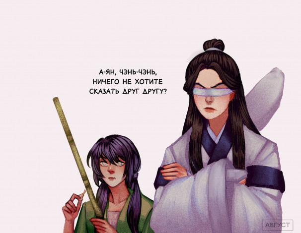 Обои картинки фото сяо синчень, аниме, mo dao zu shi, the, untamed, неукротимый, повелитель, чэньцин, мосян, тунсю, mo, dao, zu, shi, магистр, дьявольского, культа