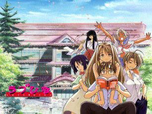 Картинка аниме love hina