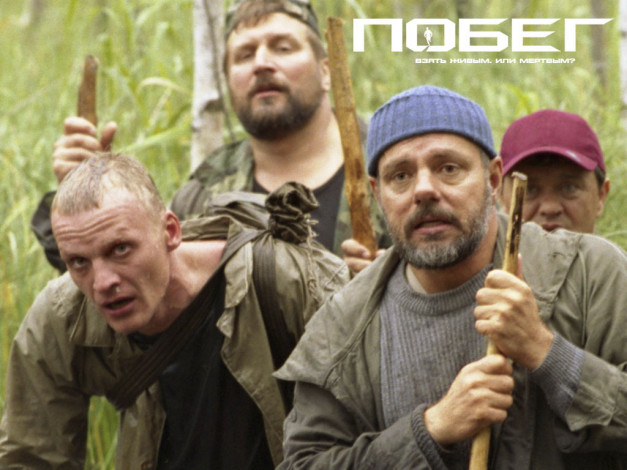 Обои картинки фото кино, фильмы, побег