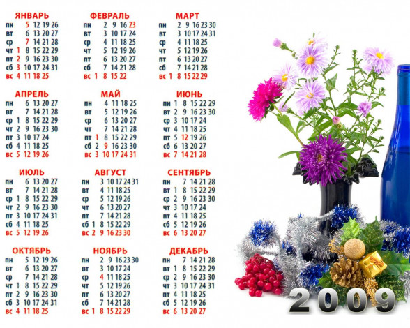 Обои картинки фото календари, цветы