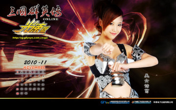 Картинка календари девушки