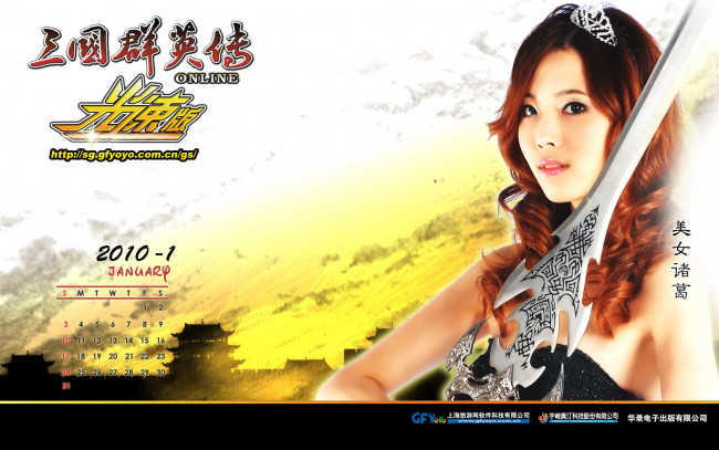 Обои картинки фото календари, девушки