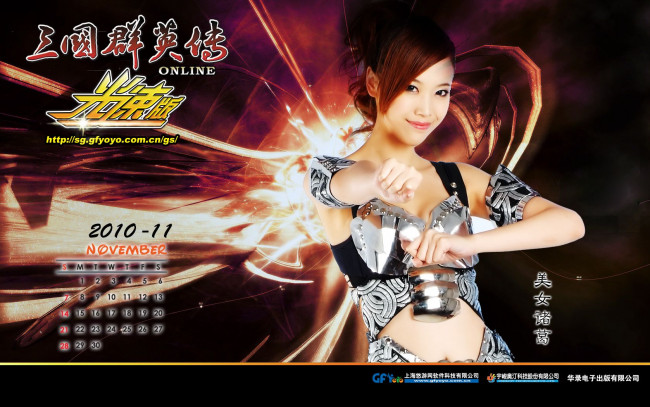 Обои картинки фото календари, девушки