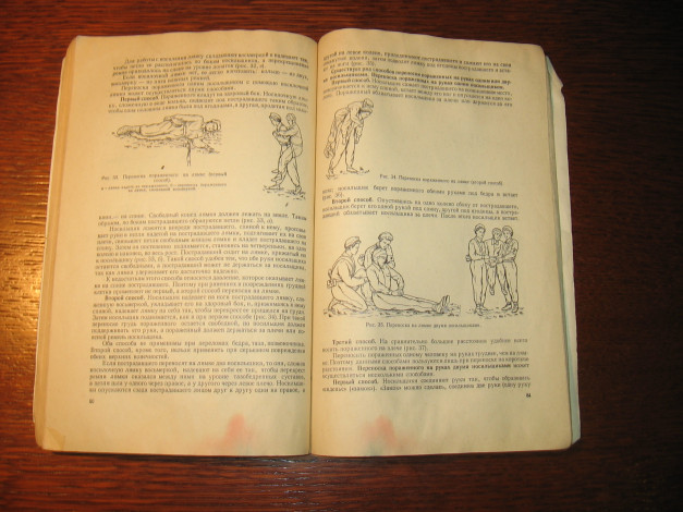 Обои картинки фото разное, канцелярия, книги, книга