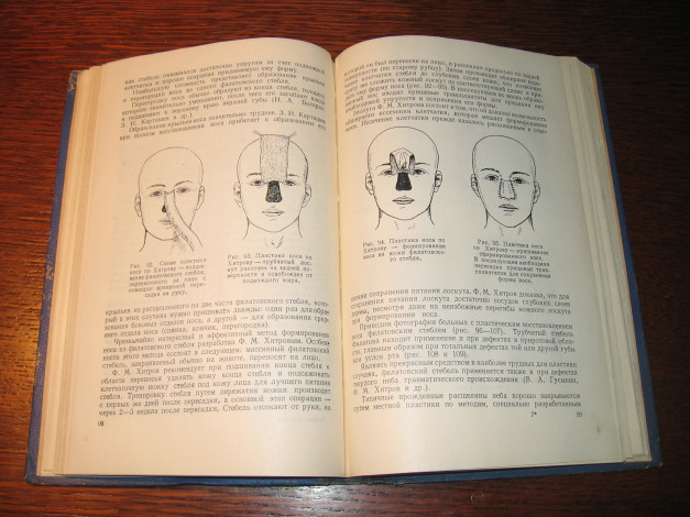 Обои картинки фото разное, канцелярия, книги, книга