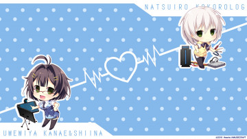 Картинка аниме natsuiro+kiseki персонажи