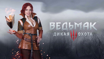 Картинка разное cosplay+ косплей the witcher 3- wild hunt cd projekt red трисс меригольд ведьмак дикая охота