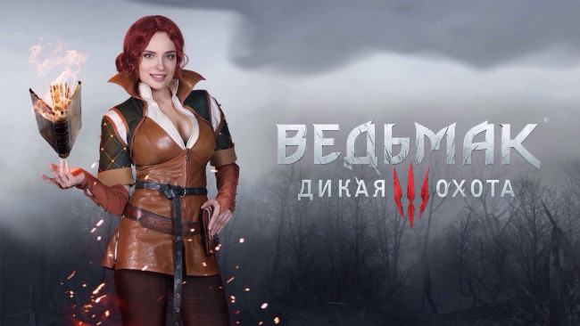 Обои картинки фото разное, cosplay , косплей, the, witcher, 3-, wild, hunt, cd, projekt, red, трисс, меригольд, ведьмак, дикая, охота