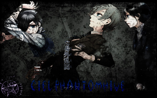 Обои картинки фото аниме, kuroshitsuji, сиэль