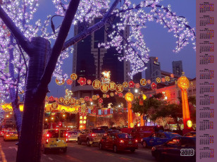 Картинка календари города здание гирлянда машина 2018