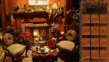 Картинка календари праздники +салюты комната мебель посуда кресло камин