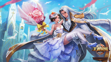 Картинка видео+игры king+of+glory king of glory валентинов день game арт розы цветы игра