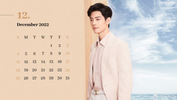 обоя календари, знаменитости, сяо, чжань, костюм, облака