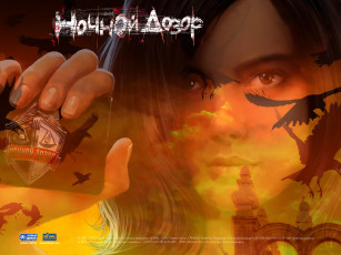 Картинка видео игры ночной дозор