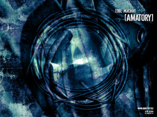 Картинка музыка amatory
