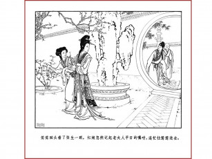 Картинка рисованные люди