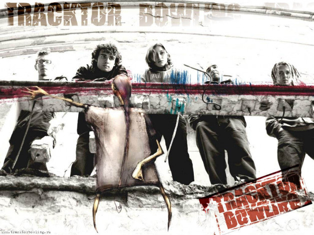 Обои картинки фото музыка, tracktor, bowling