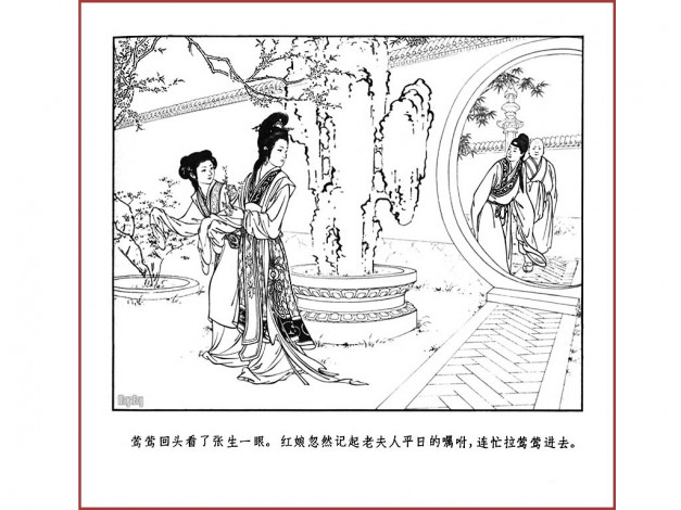 Обои картинки фото рисованные, люди