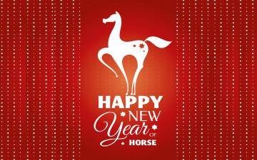 Картинка праздничные векторная+графика+ новый+год 2014 новый год