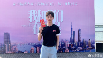 Картинка мужчины li+bo+wen li bo wen