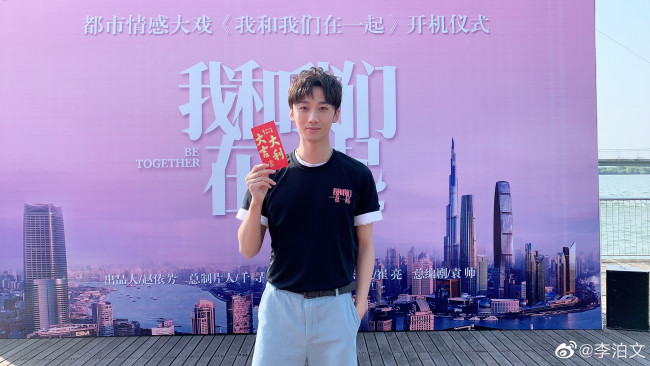 Обои картинки фото мужчины, li bo wen, li, bo, wen