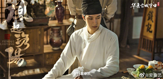 Обои картинки фото кино фильмы, fengqi luoyang , сериал, байли, хунъи, еда