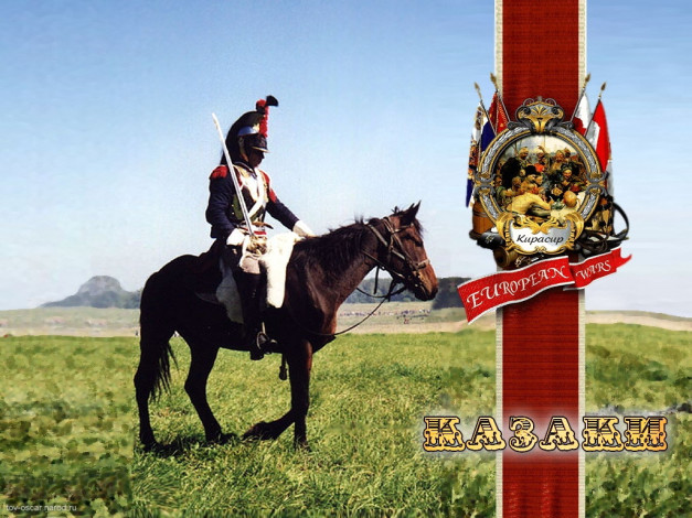 Обои картинки фото кирасир, видео, игры, cossacks, european, wars