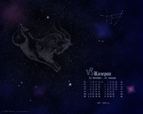 Картинка разное знаки зодиака