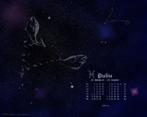обоя разное, знаки, зодиака